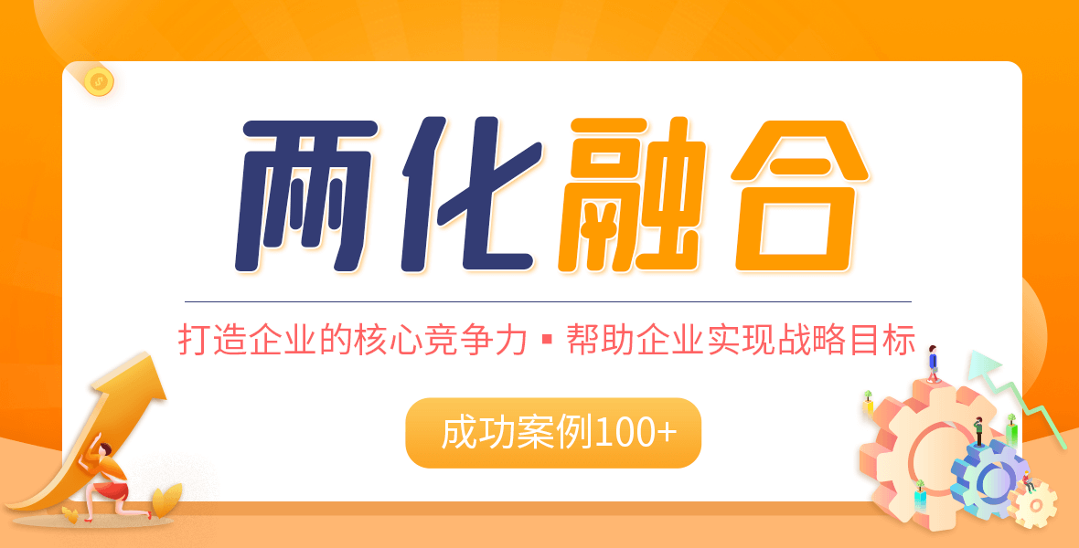 朗信财务专业的两化融合贯标代理公司为广大企业提供商标注册、专利申请、著作版权服务办理服务,想了解商标注册、专利申请、著作版权服务流程及费用就找朗信财务