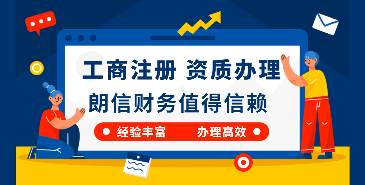 天津朗信财务专业的天津一级建造师、二级建造师、造价师招聘挂靠等服务，想了解天津造价师招聘挂靠流程及费用就找朗信财务